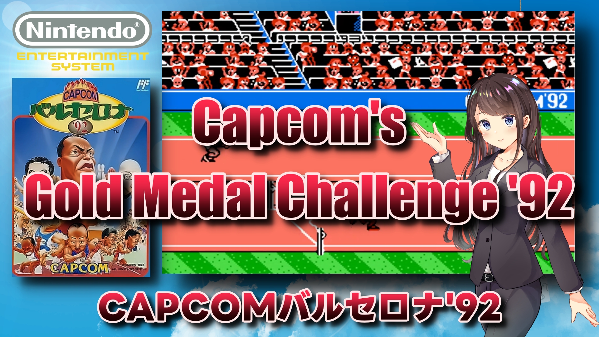 【NES】Capcom's Gold Medal Challenge '92